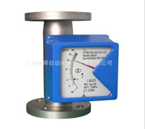 {金屬轉(zhuǎn)子流量計}貨真價實(shí)就選它！