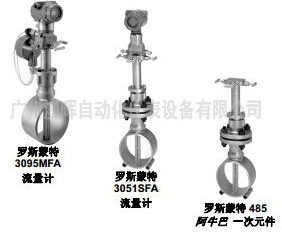 電子水流量計(jì)，流量計(jì)潮流